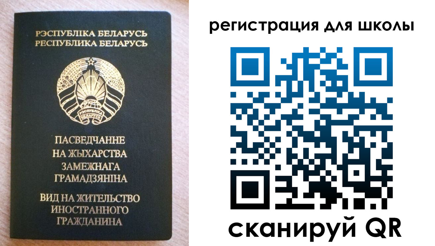 прописка для кредита в Сосенском
